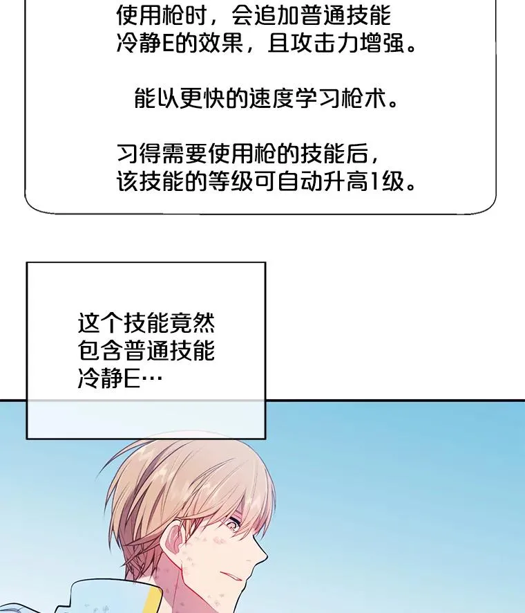 26.升级67