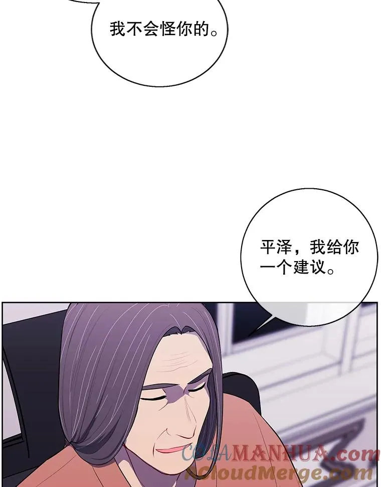 82.吃独食57