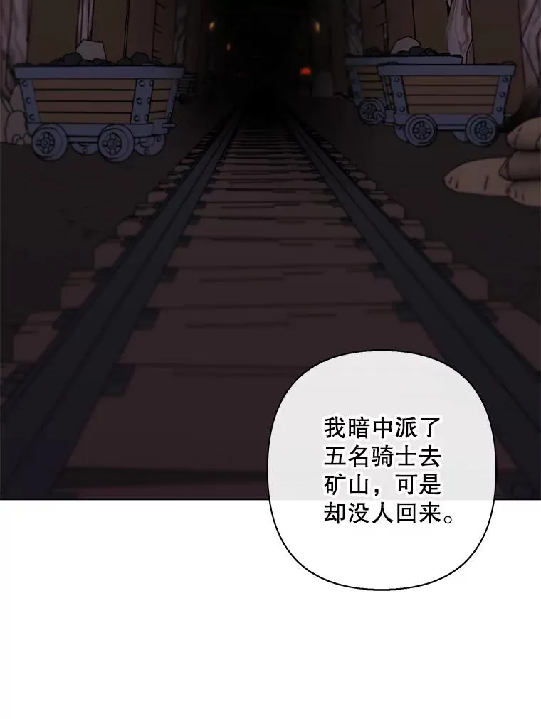 170.寻找龙蛋（1）25