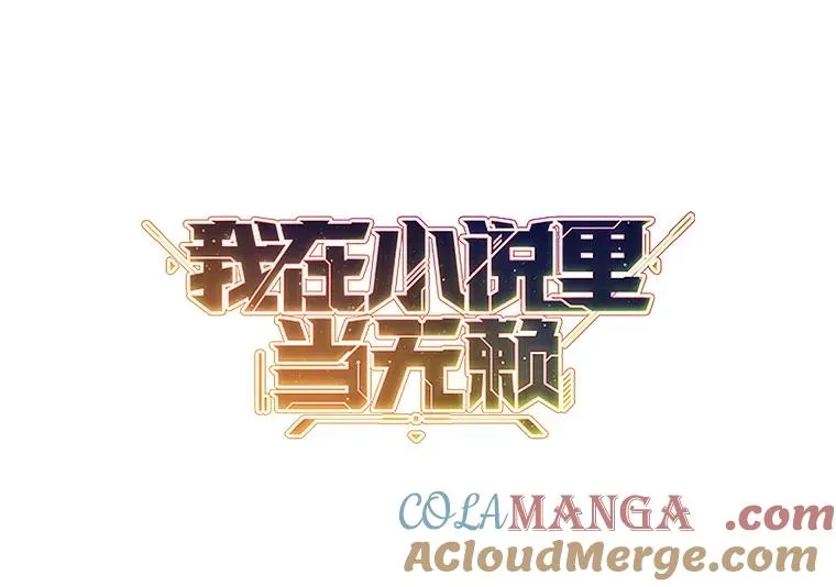 170.寻找龙蛋（1）9