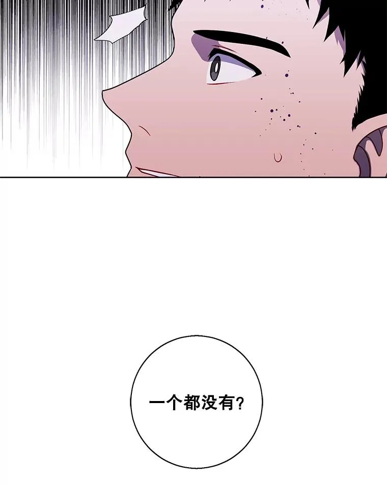 93.魔王崇拜团58