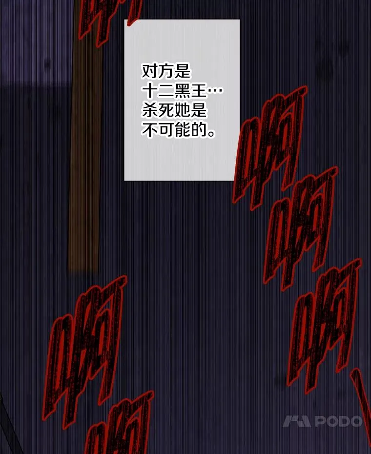 139.平城的覆灭90