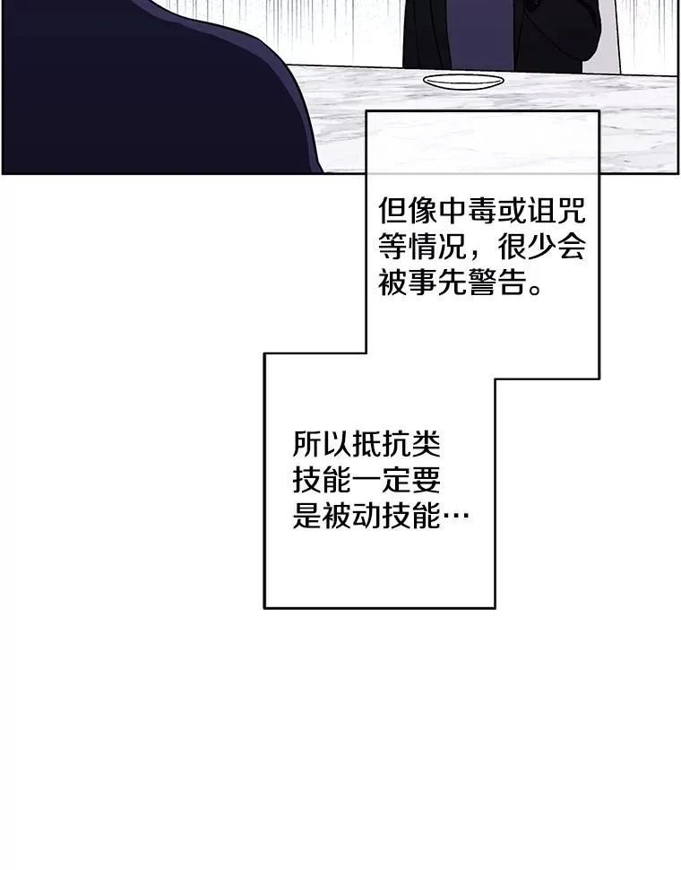 117.守护的信物31