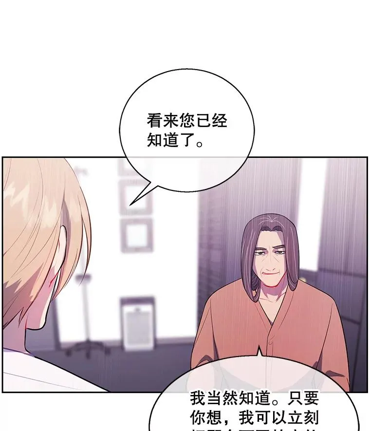 22.关于李度真的谈话29
