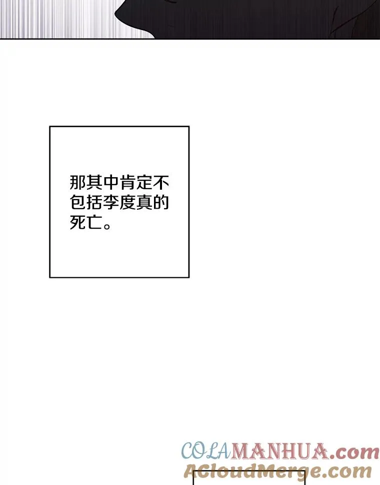 131.计划有变28