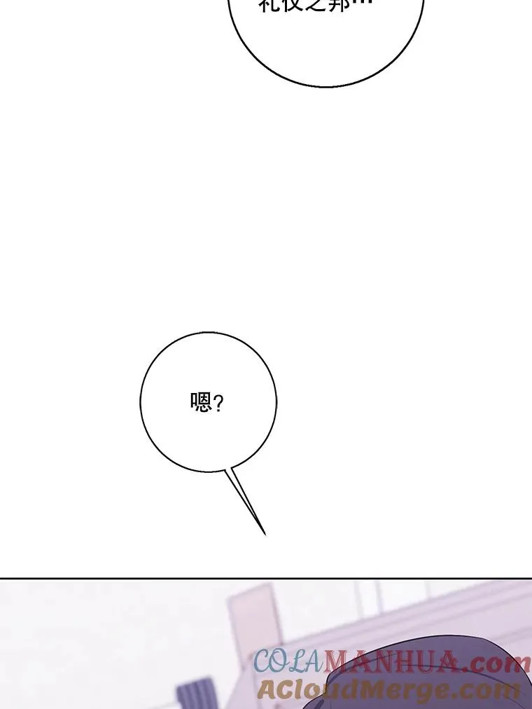 109.收场12