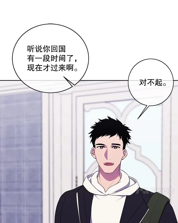 87.猎兽30
