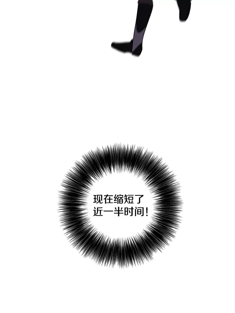 50.暗道79