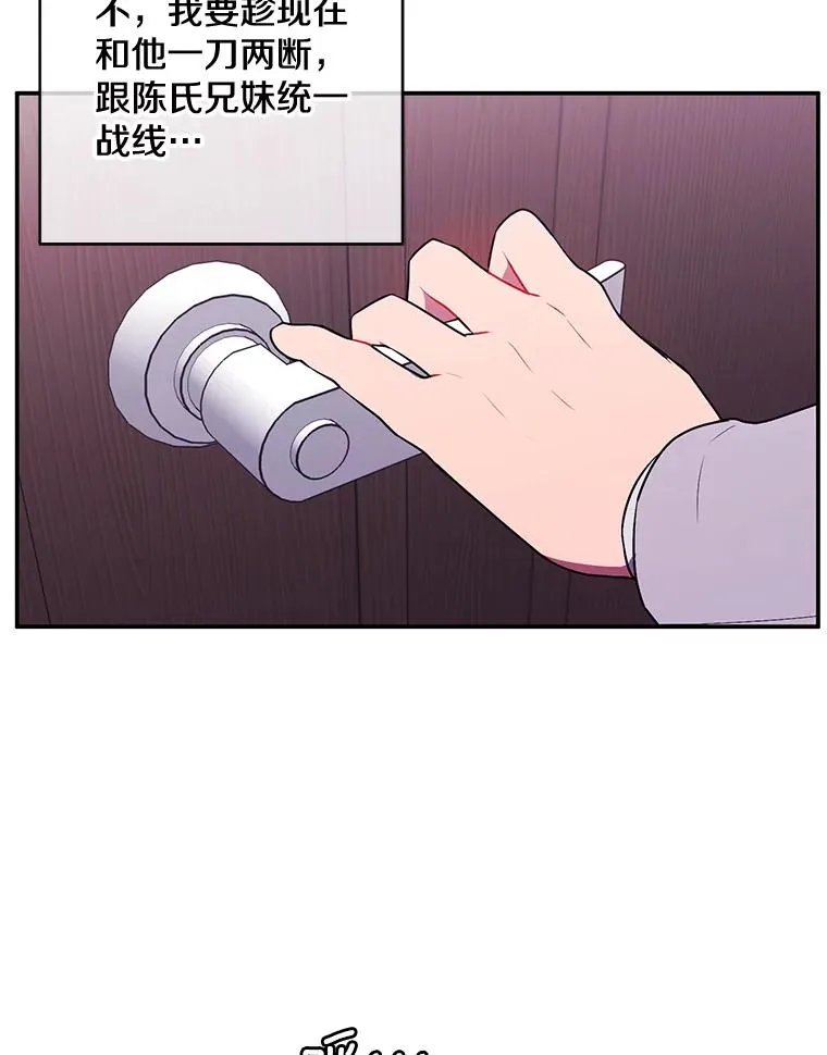 7.不速之客58