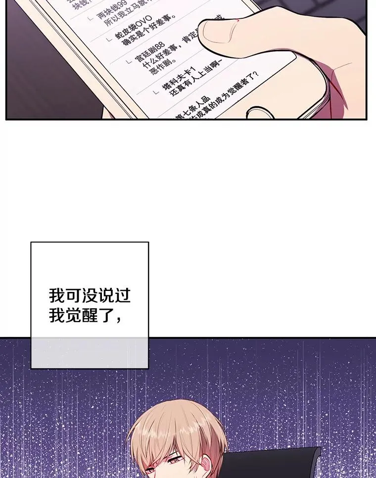 6.招聘启事53