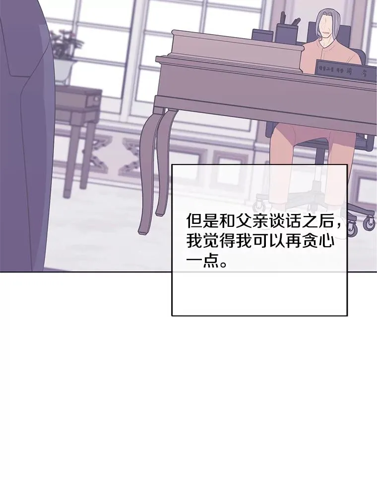 100.礼物52