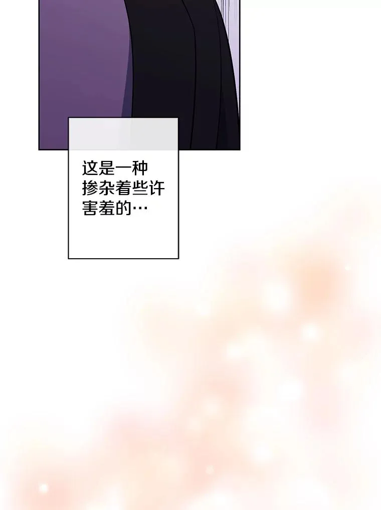 162.意外获得技能67
