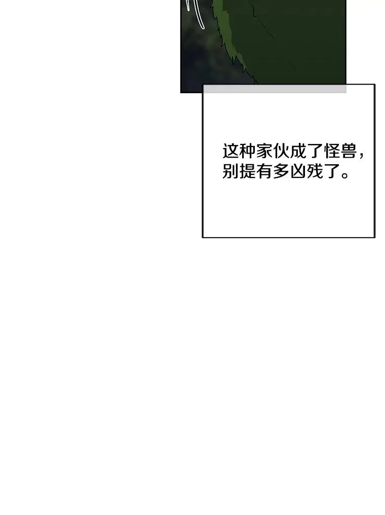 104.绿羊的山脊（1）35