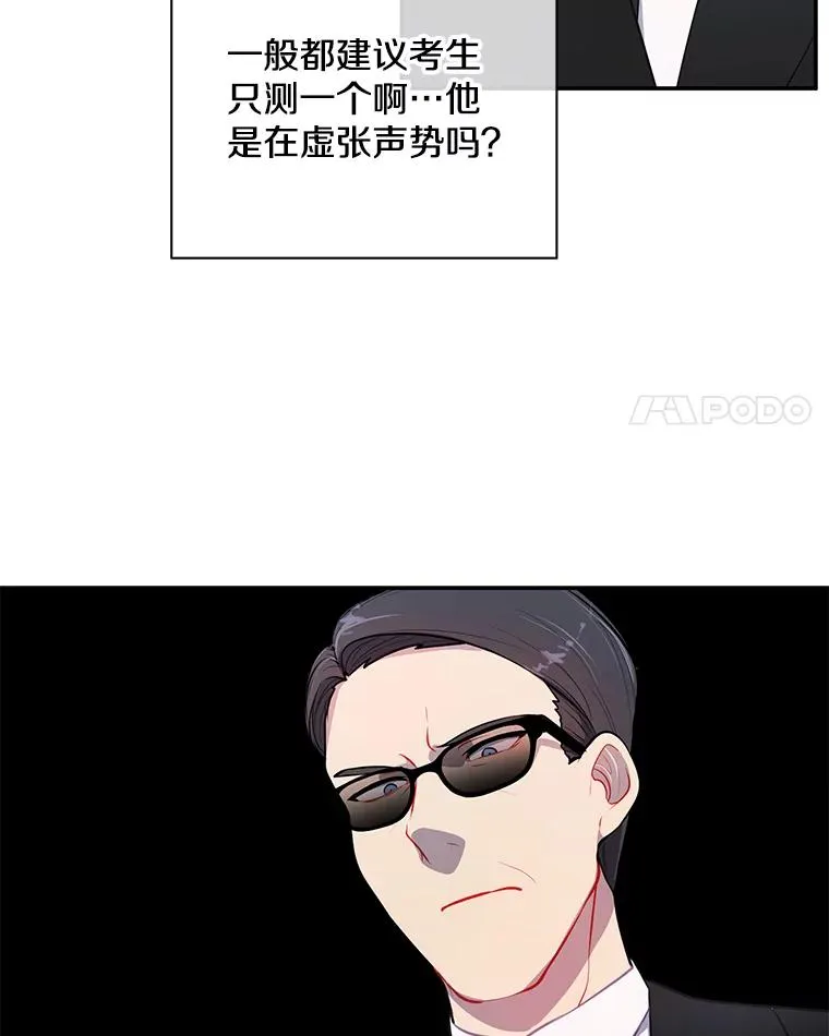 11.李镇宇的过去65
