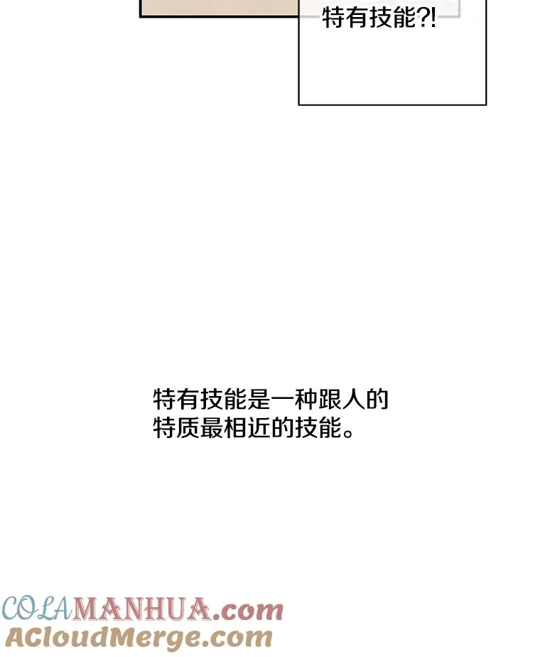 26.升级52