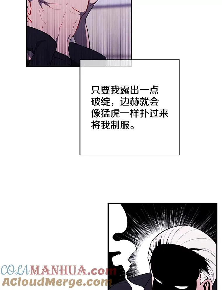 31.真相18