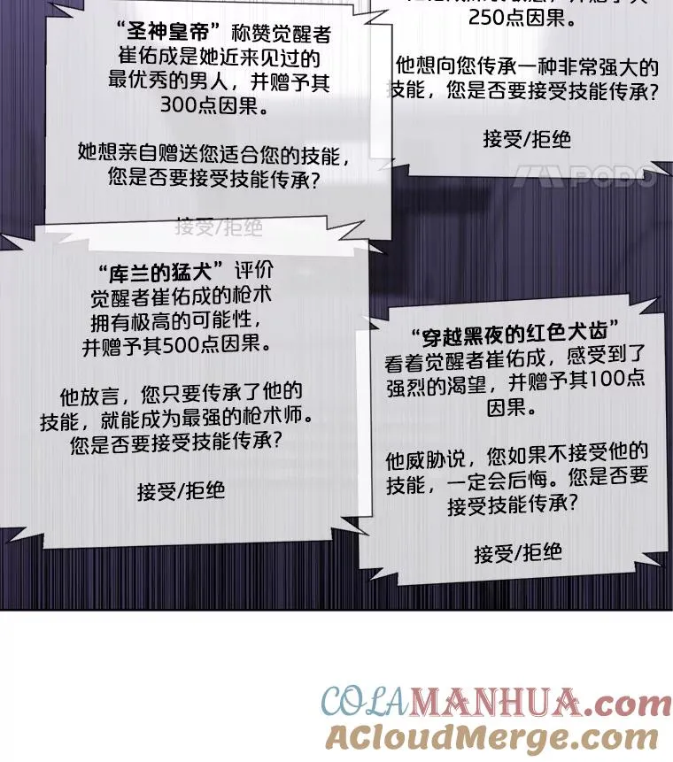 47.深灰手镯69