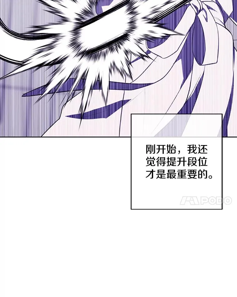 144.恶魔出现之后74