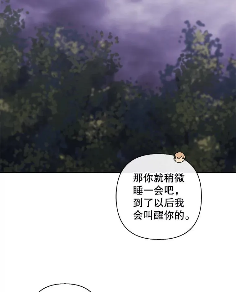 162.意外获得技能19