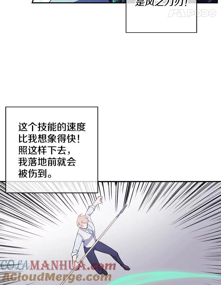 13.对练36