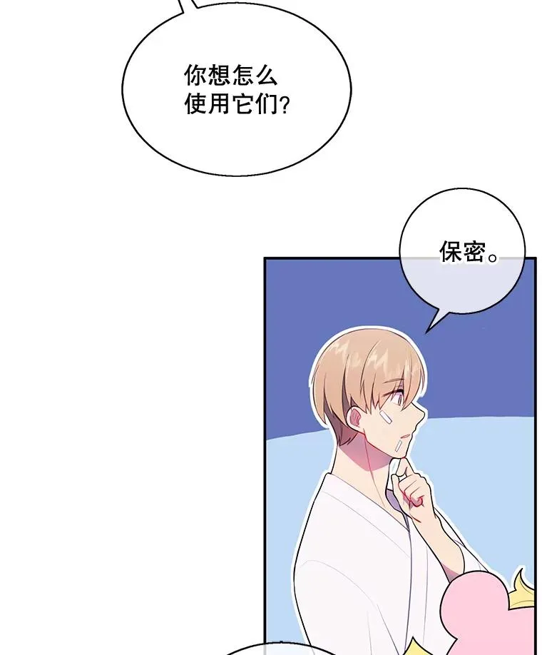 16.1级地下城4