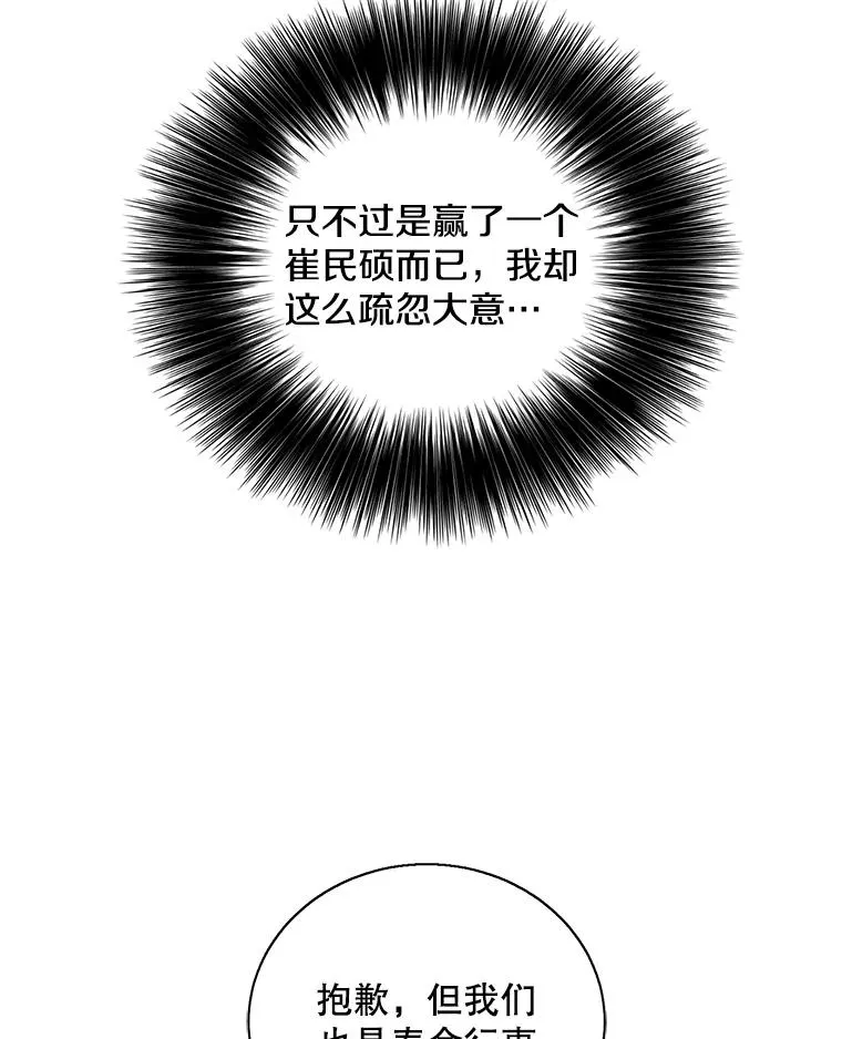 20.救命恩人7