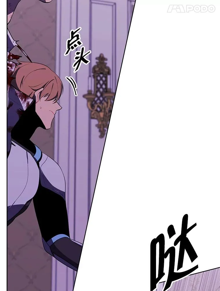 139.平城的覆灭41