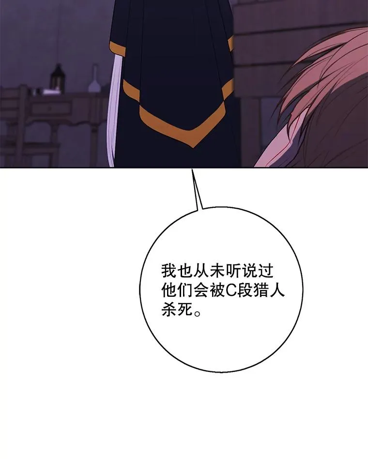 130.狭路相逢38