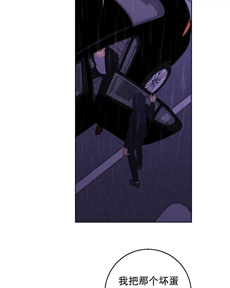 112.既定的死亡89