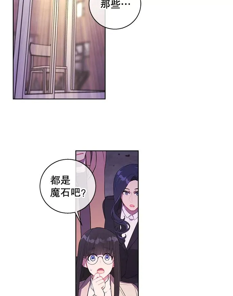 74.催眠52