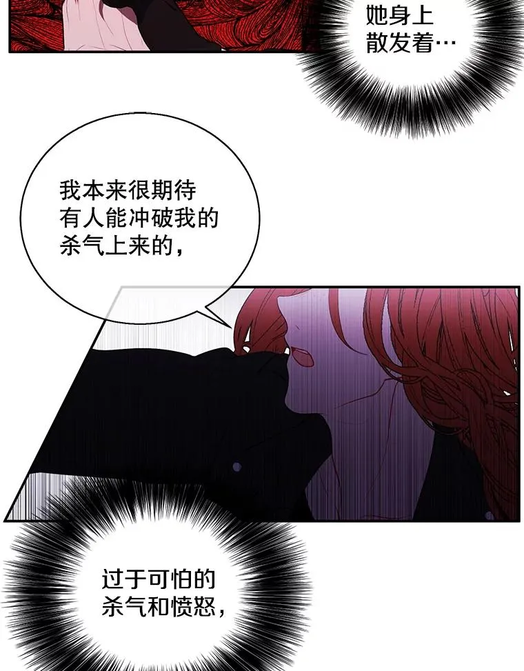 40.屠杀女王66