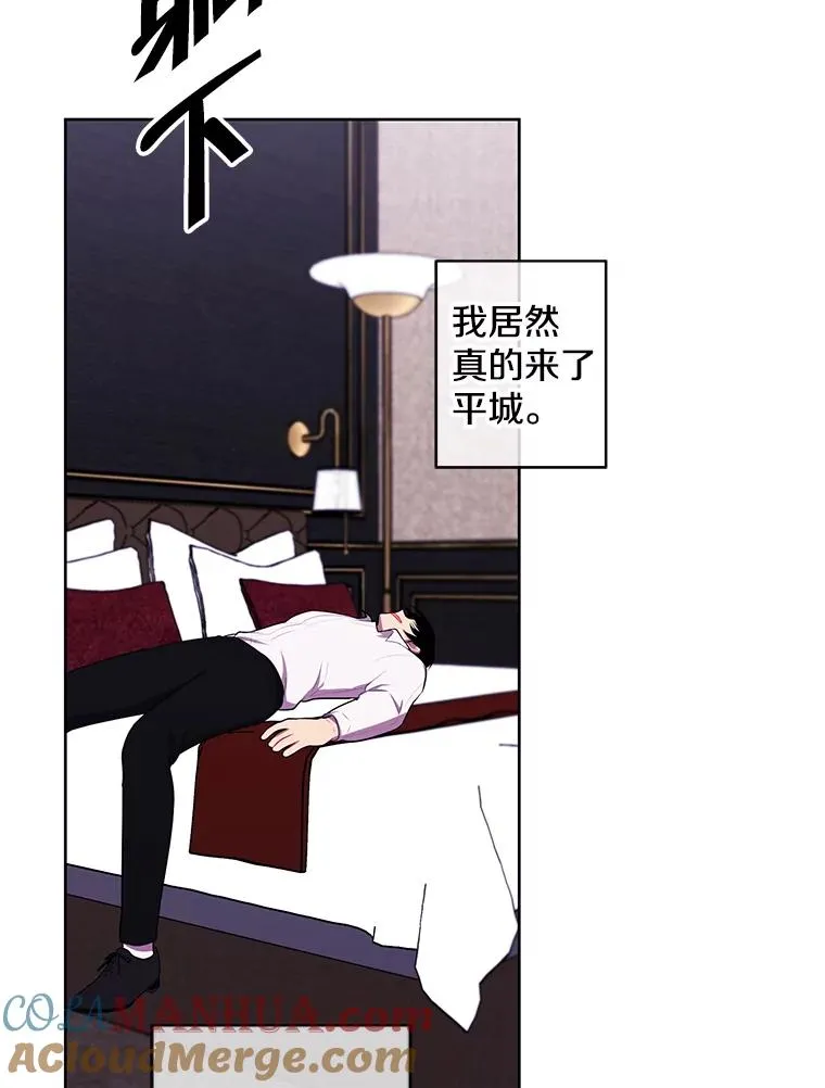 124.平城之行（1）21