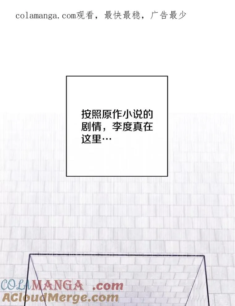 160.反派登场0