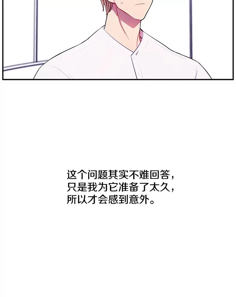 46.崔美娜的探望61