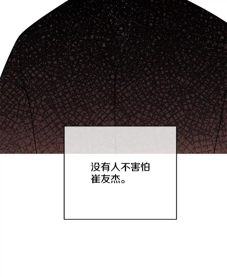 20.救命恩人55