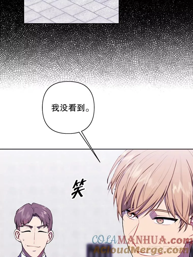 156.奴隶68