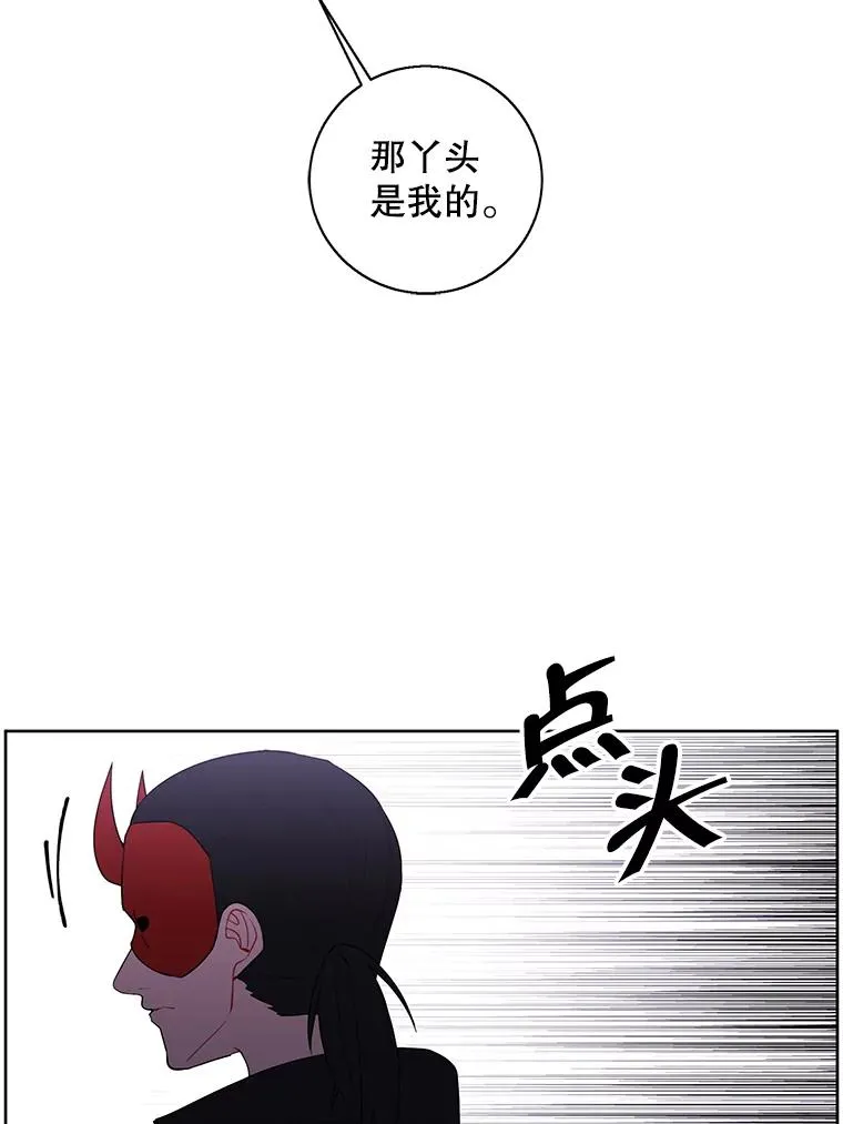 77.歹徒来袭（2）58
