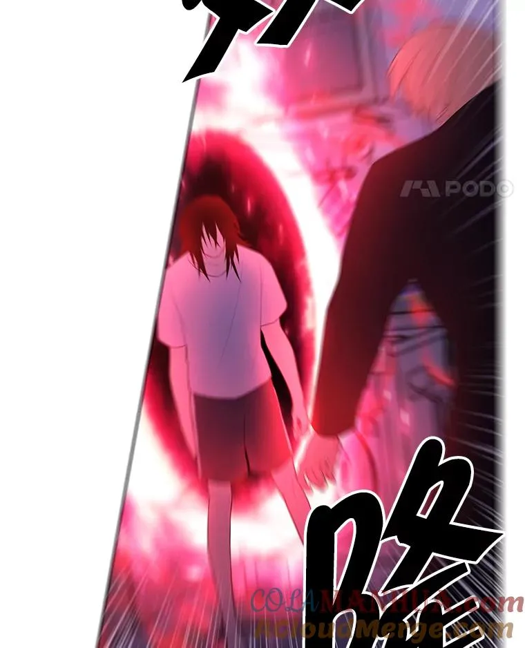 110.魔力暴走84