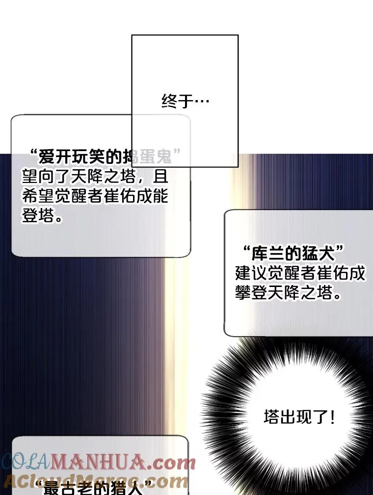 147.登塔4