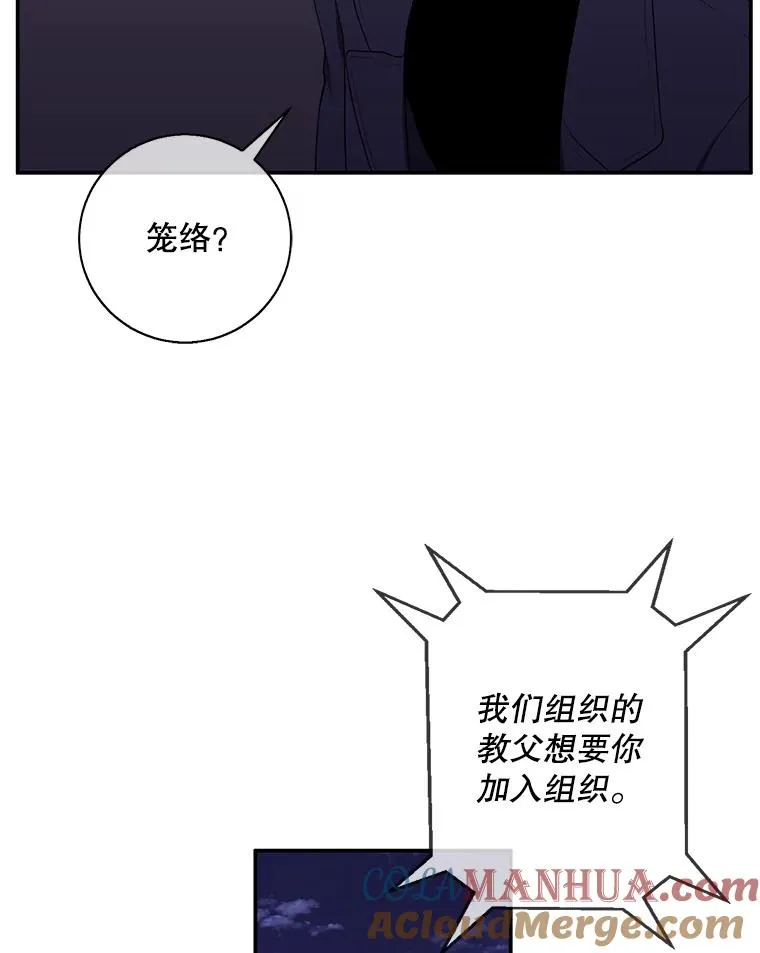 44.邀请69