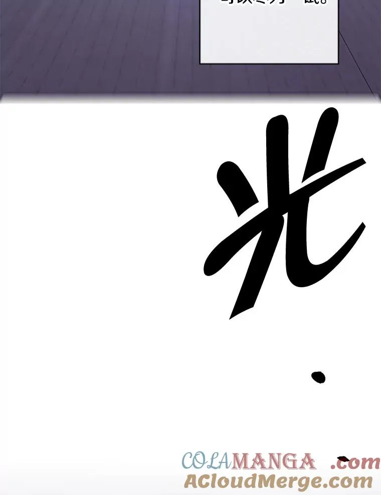 167.与李度真的角逐18
