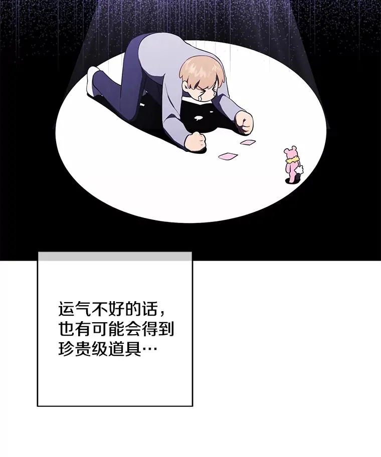 117.守护的信物13