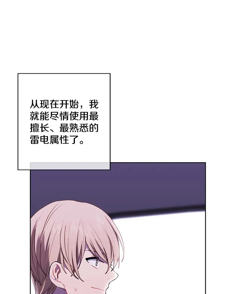 103.技能融合73