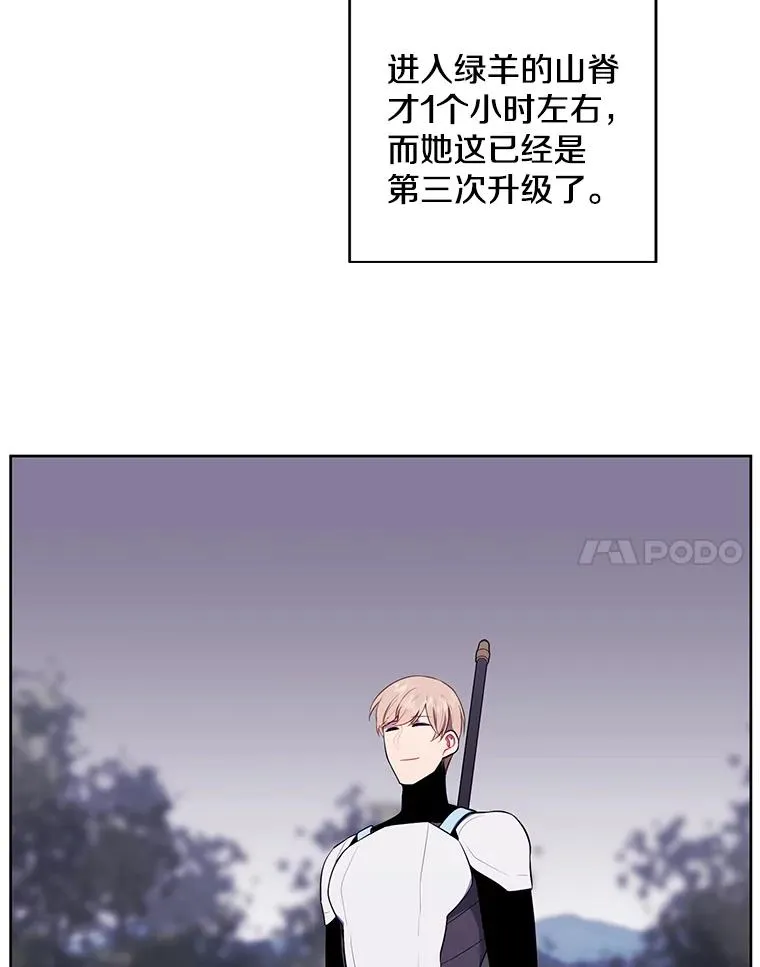 104.绿羊的山脊（1）88
