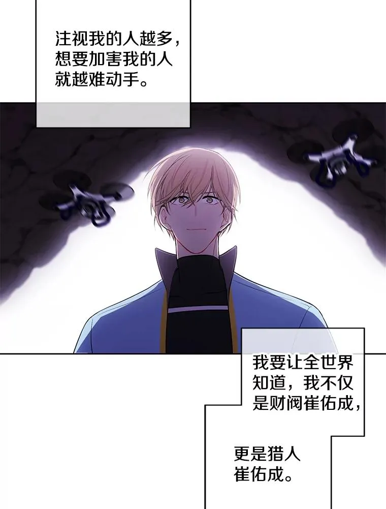 49.战斗10