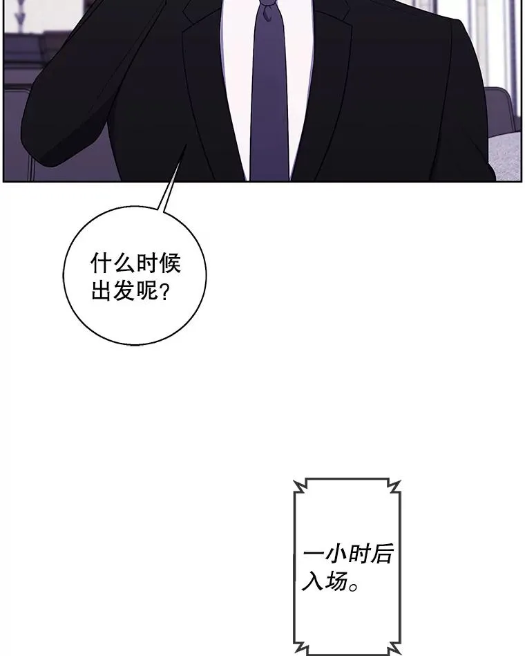 89.对决当天79