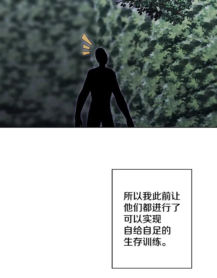 148.天降之塔的一层13