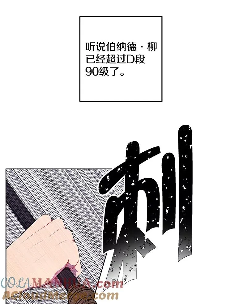 89.对决当天3