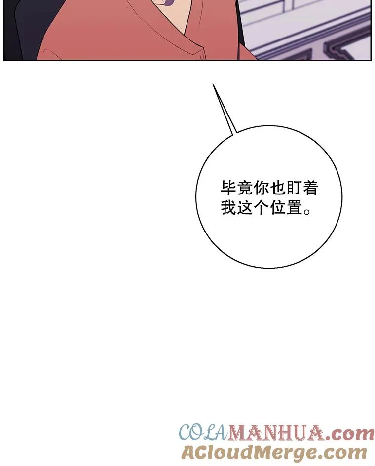82.吃独食45