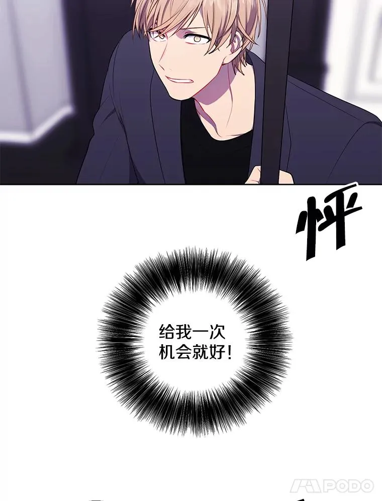 66.再见瑞秋23